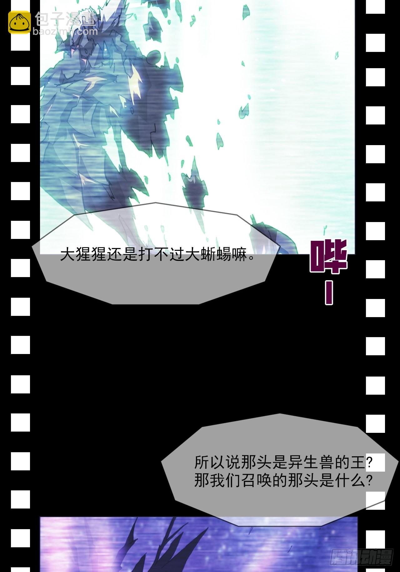 第九十六话  最后的旅程(1/2)-第103话