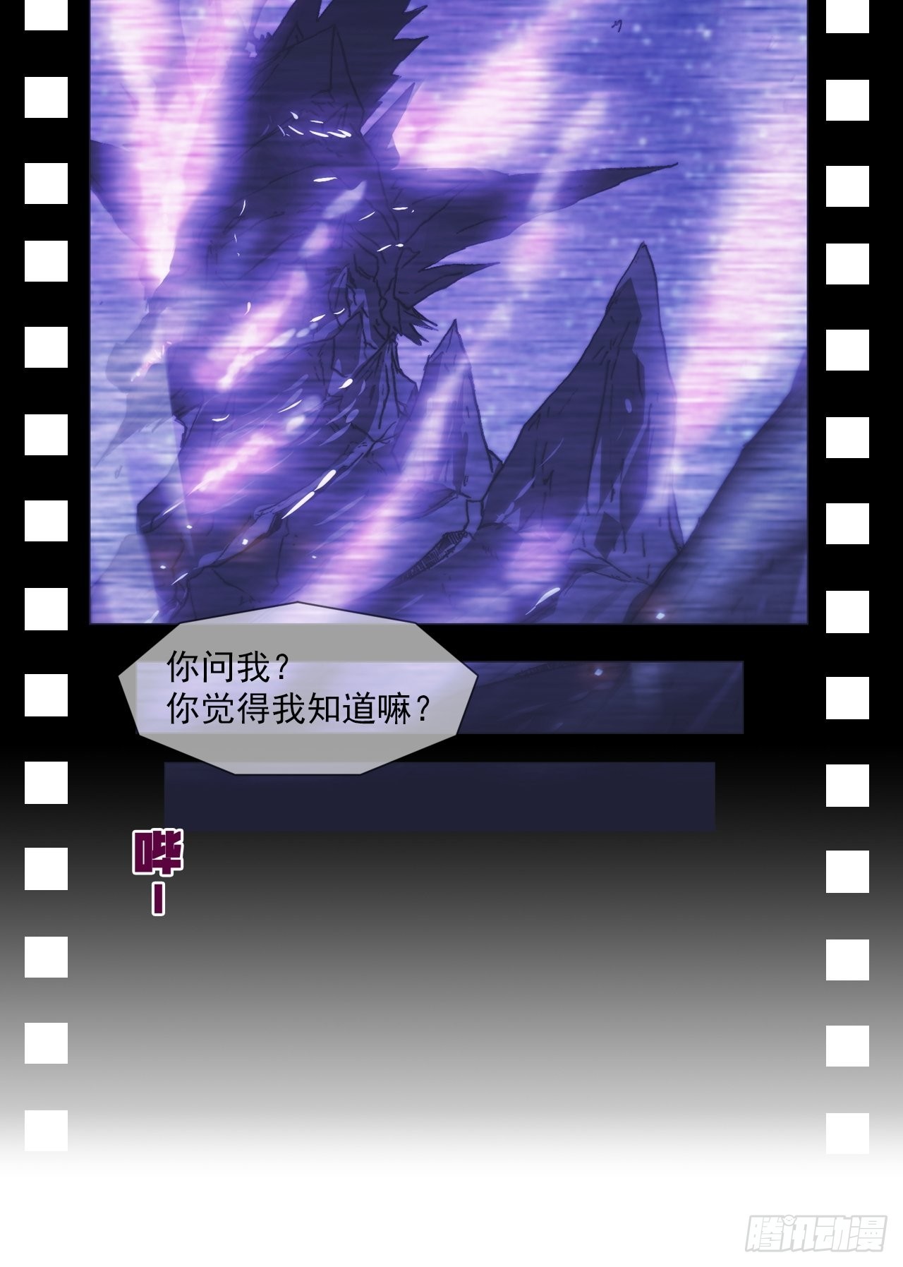 第九十六话  最后的旅程(1/2)-第103话
