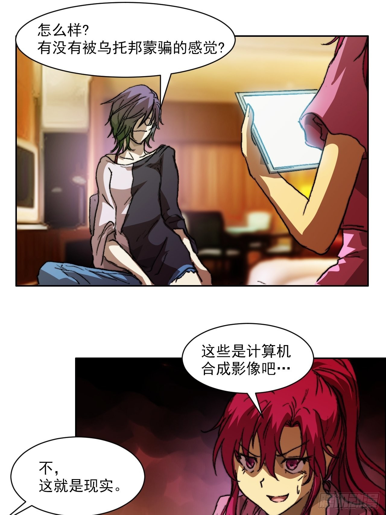 第九十六话  最后的旅程(1/2)-第103话