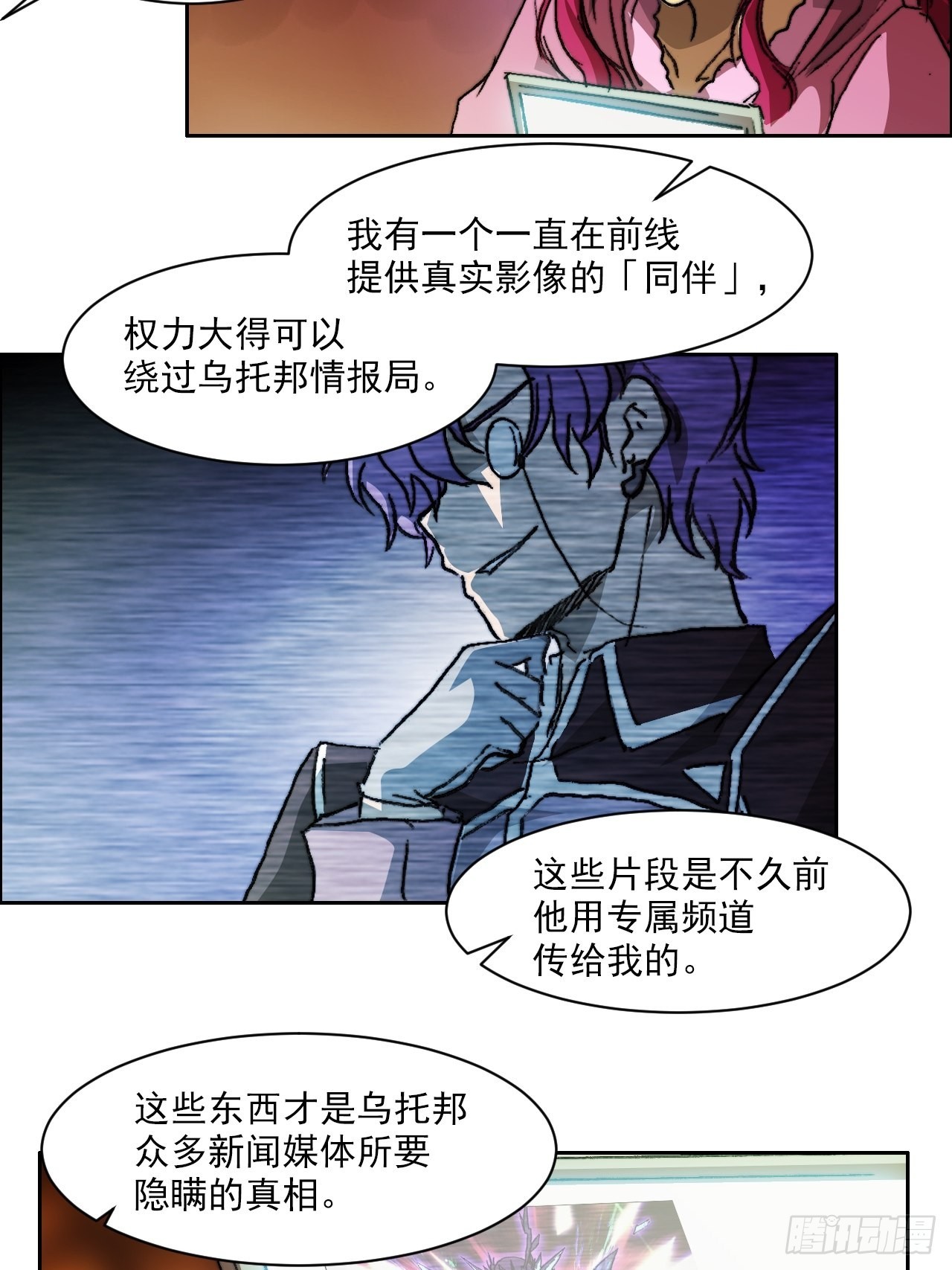第九十六话  最后的旅程(1/2)-第103话