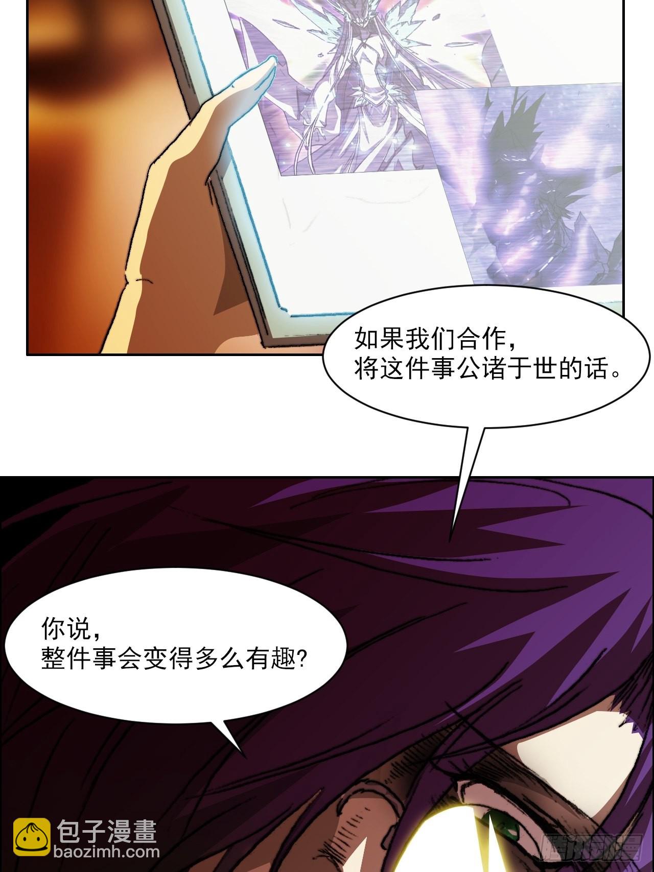 第九十六话  最后的旅程(1/2)-第103话