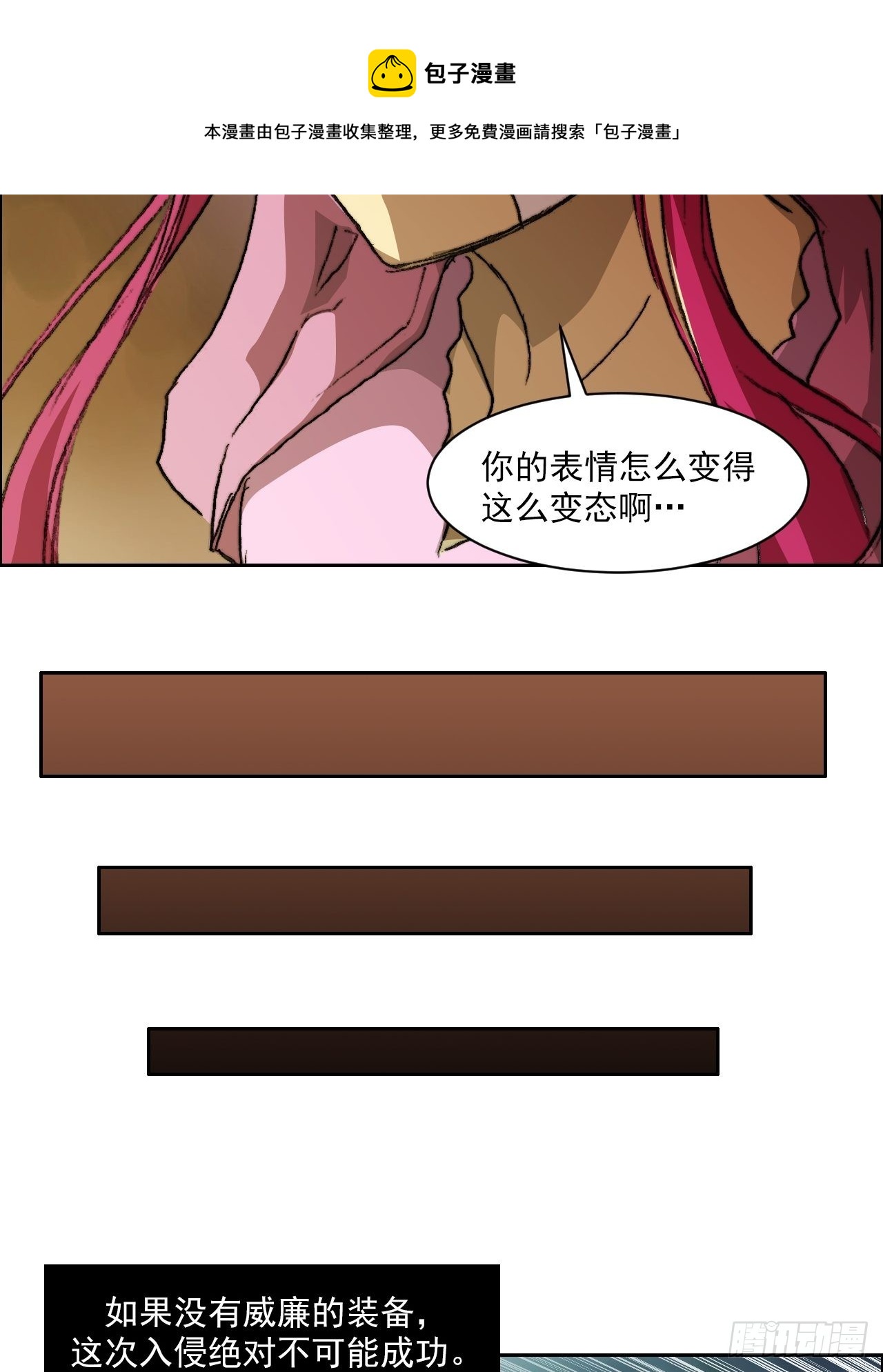 第九十六话  最后的旅程(1/2)-第103话