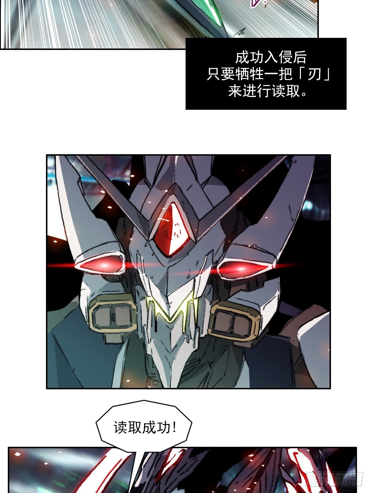 第九十六话  最后的旅程(1/2)-第103话