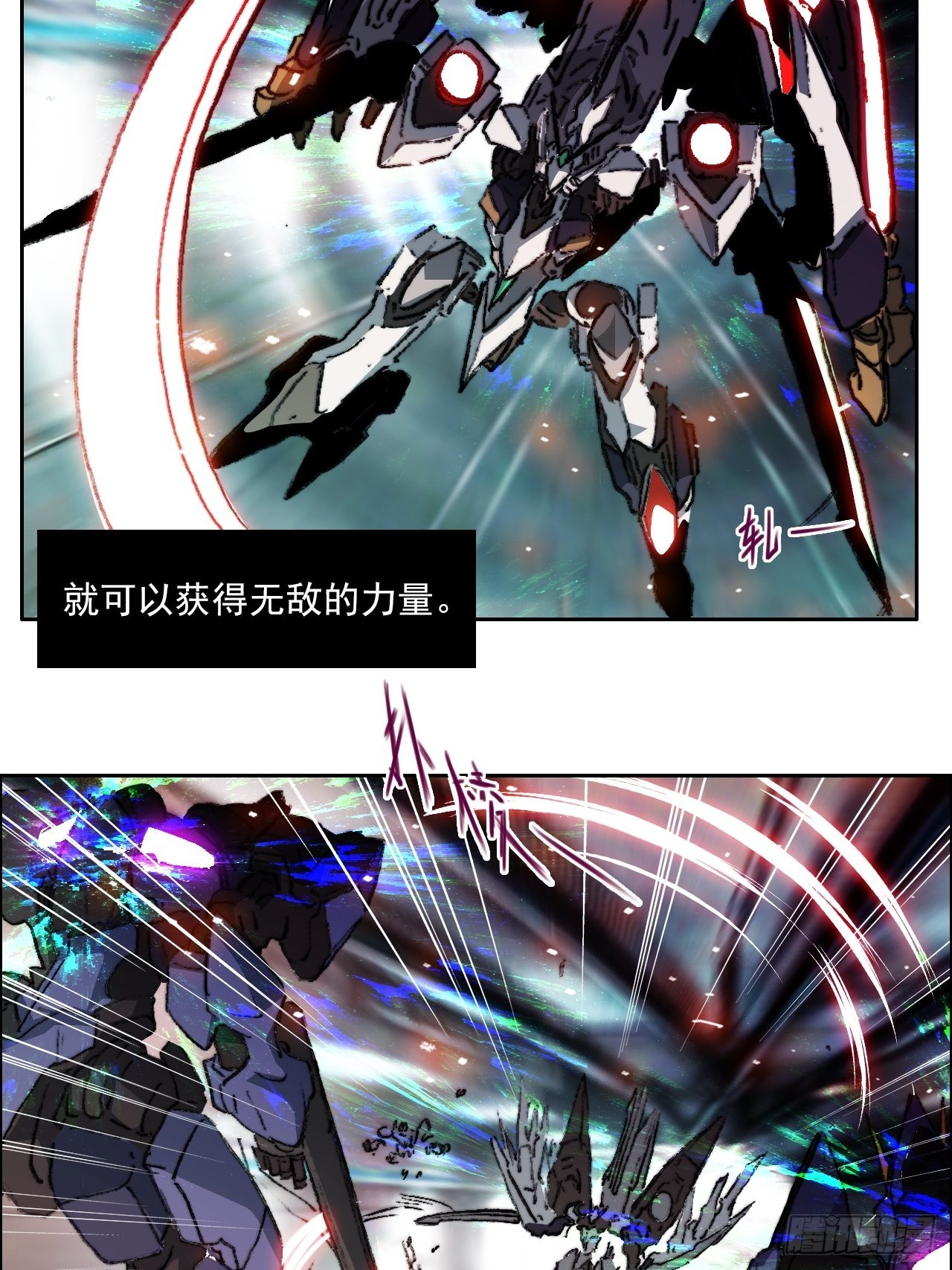 第九十六话  最后的旅程(1/2)-第103话