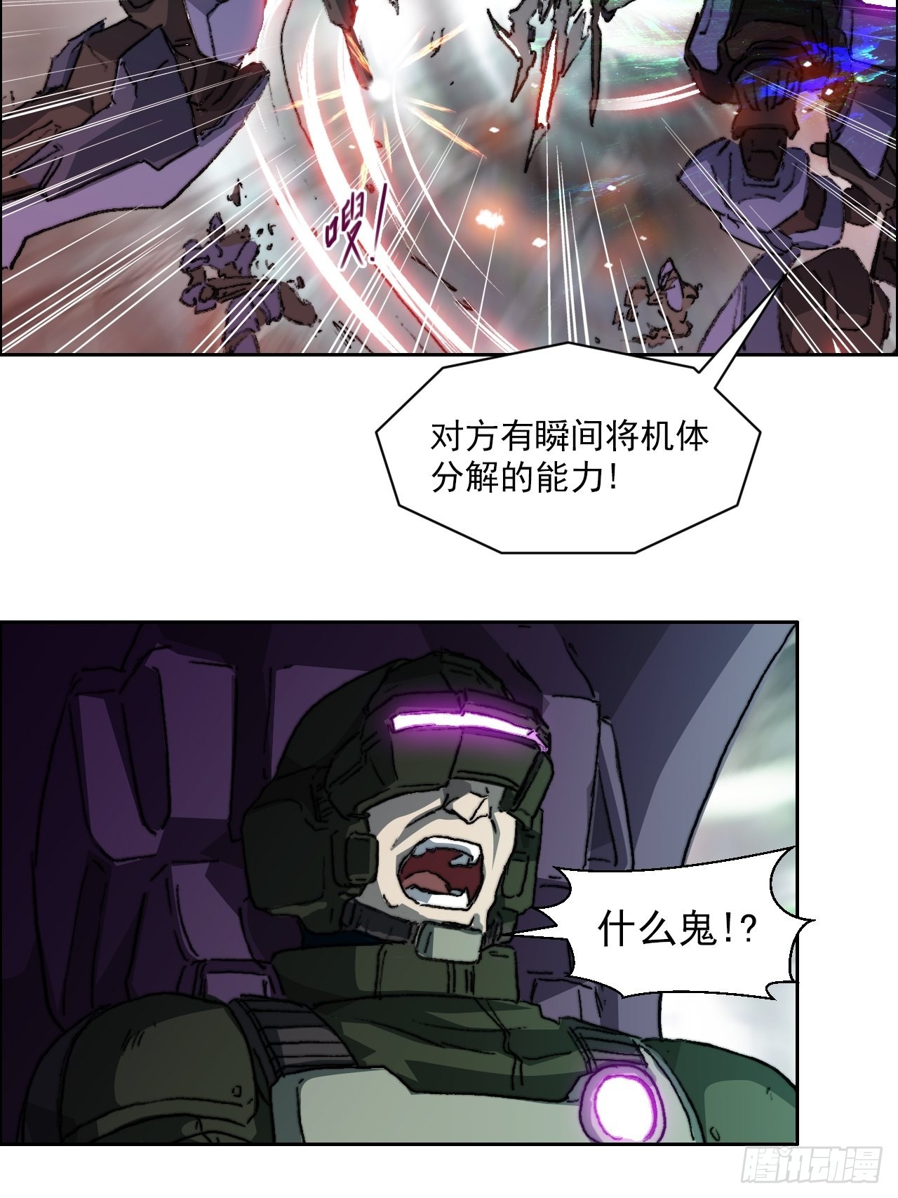 第九十六话  最后的旅程(1/2)-第103话