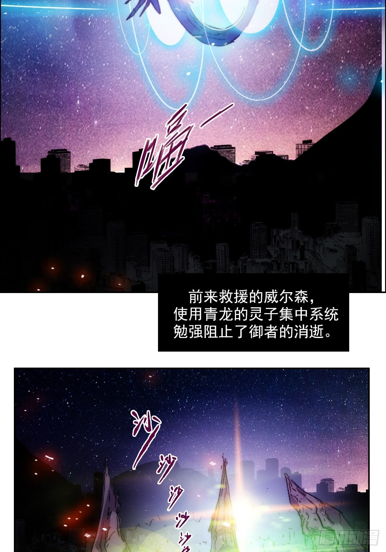 第九十六话  最后的旅程(1/2)-第103话