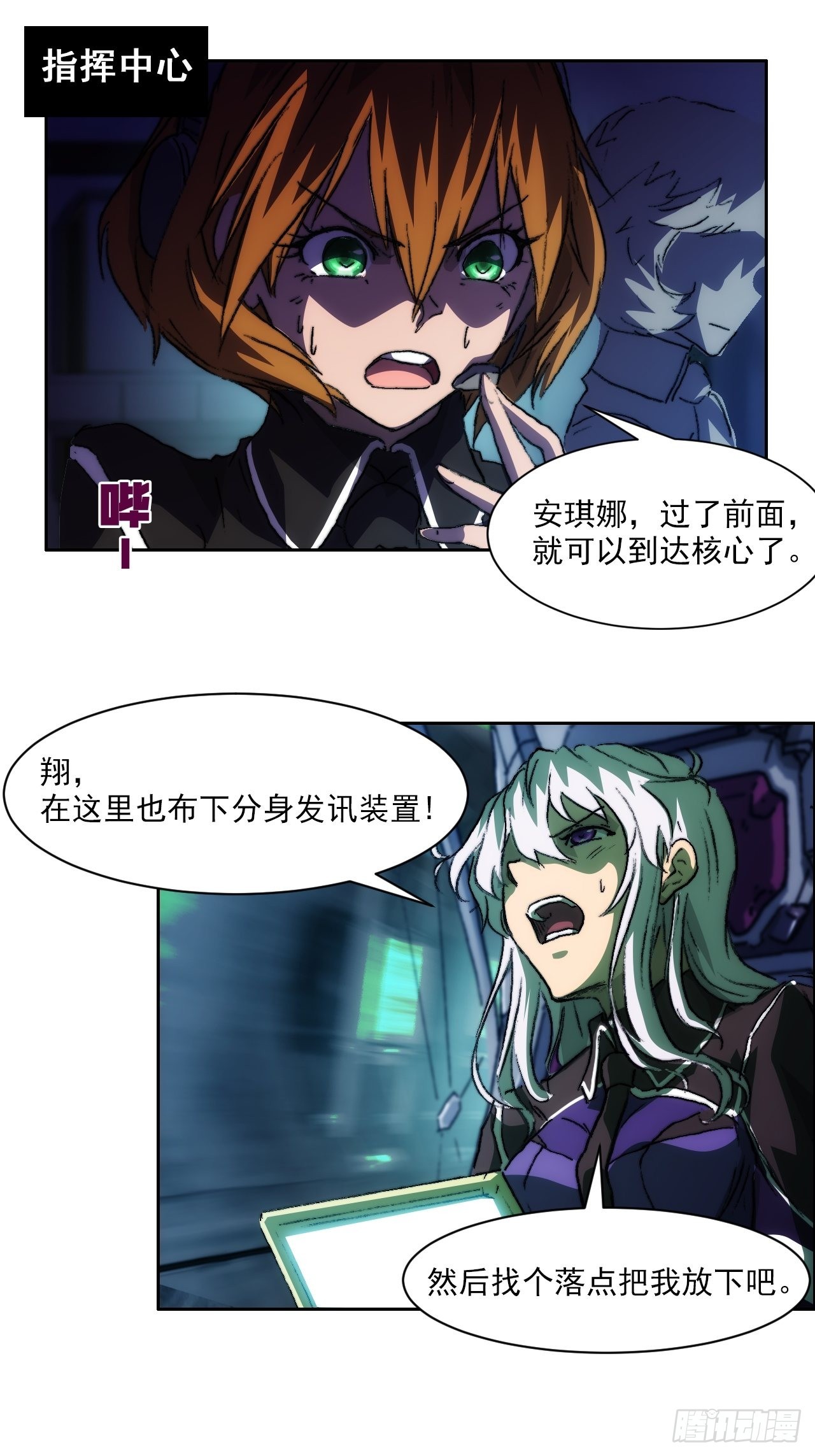 第九十六话  最后的旅程(1/2)-第103话