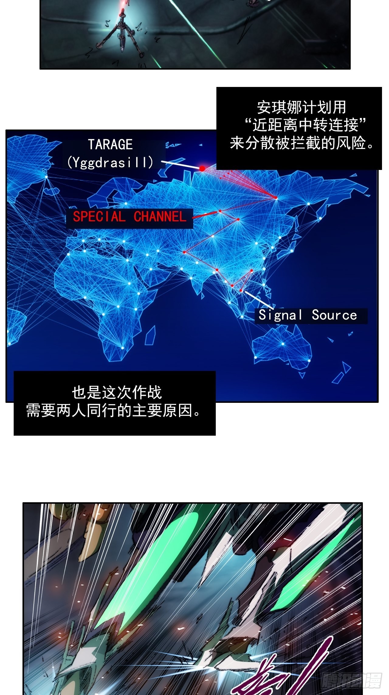 第九十六话  最后的旅程(1/2)-第103话