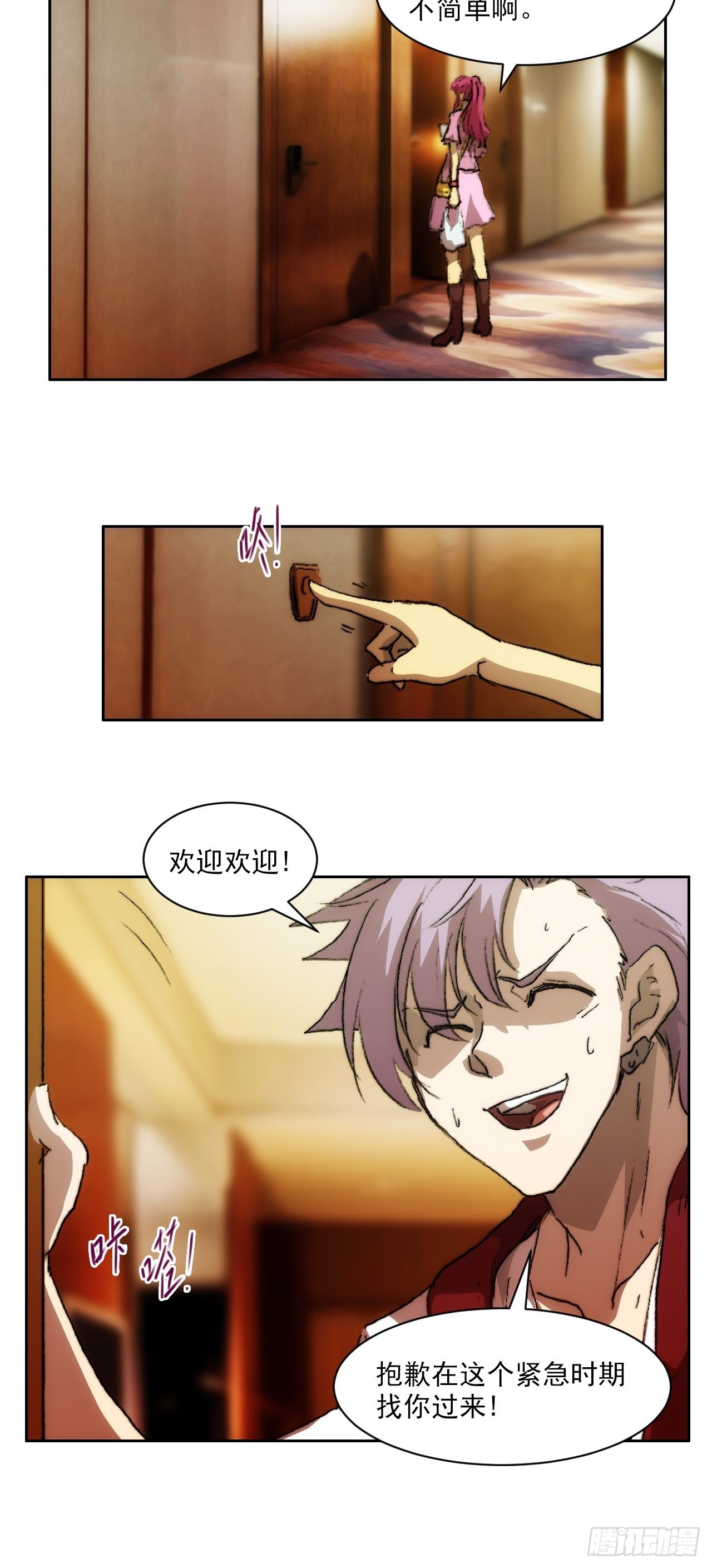 第九十六话  最后的旅程(1/2)-第103话