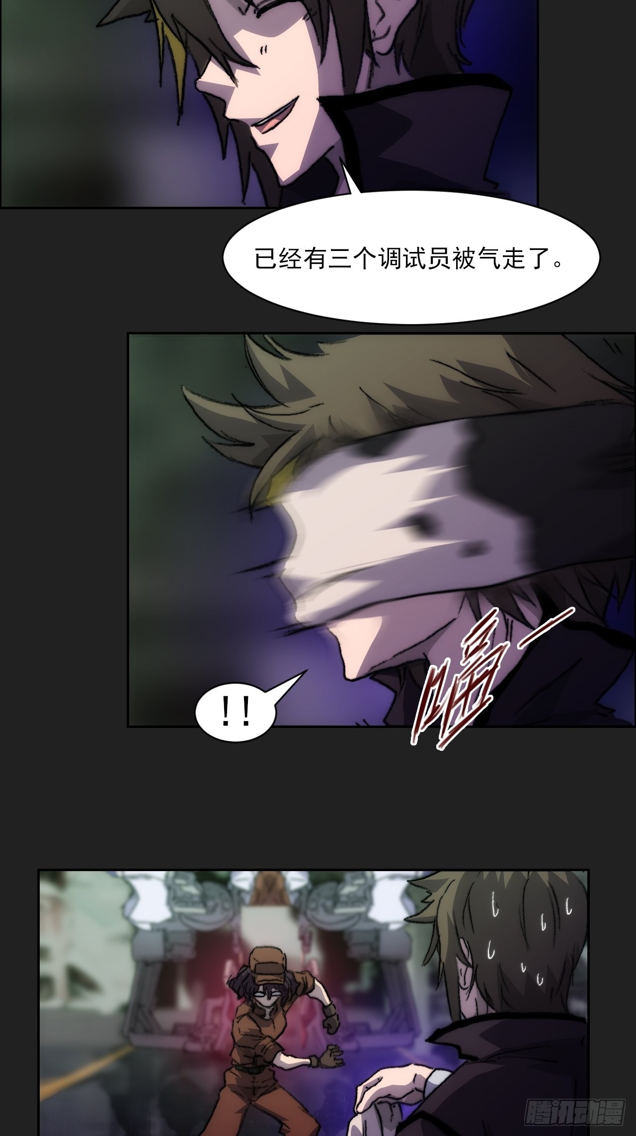 第九十八话  寄托-第105话