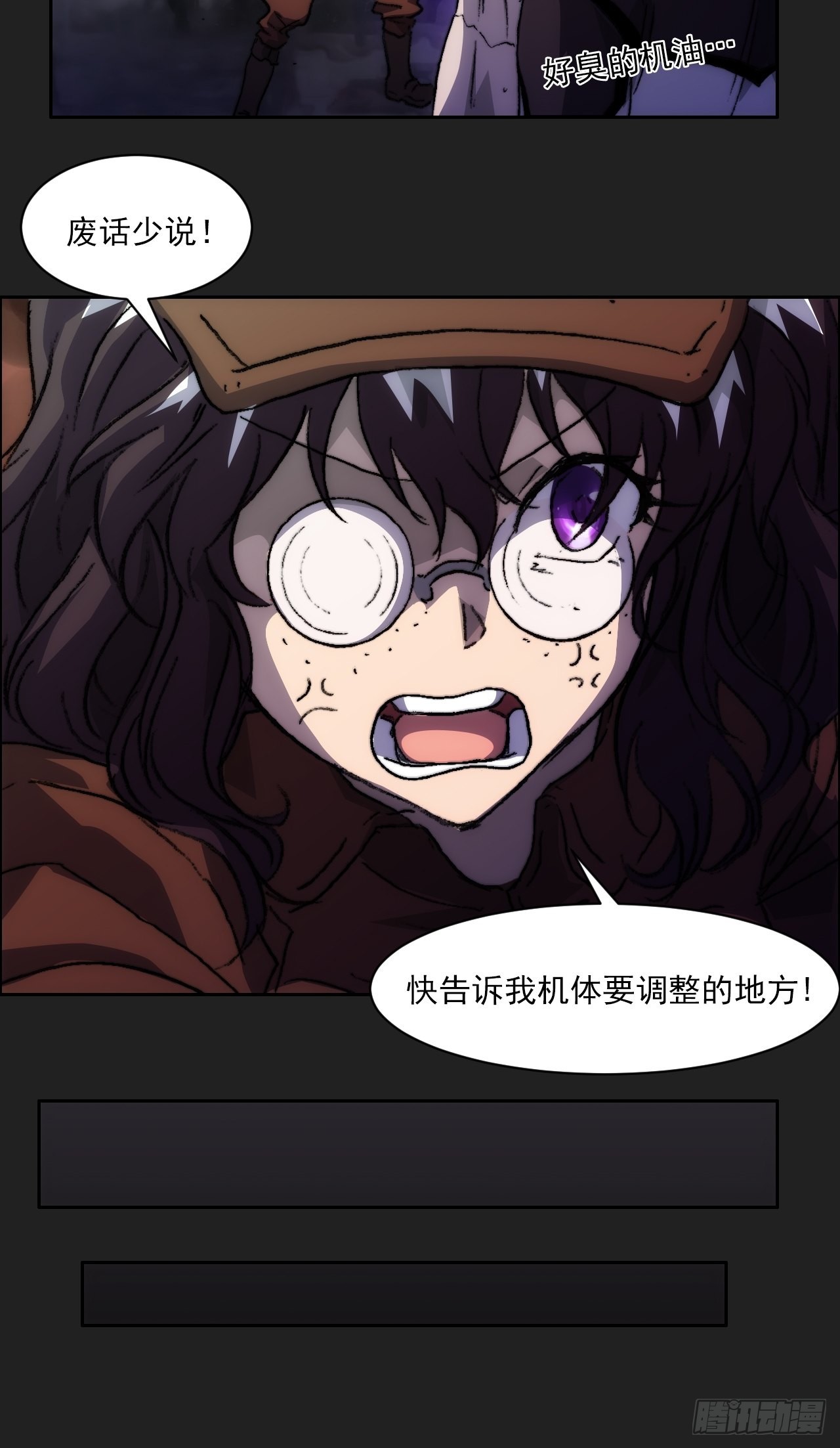 第九十八话  寄托-第105话