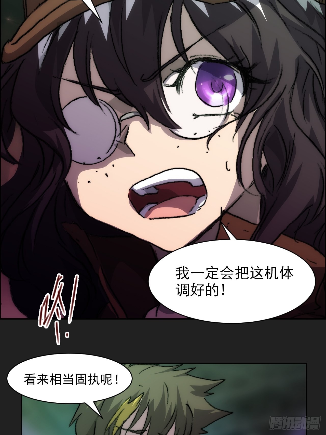 第九十八话  寄托-第105话