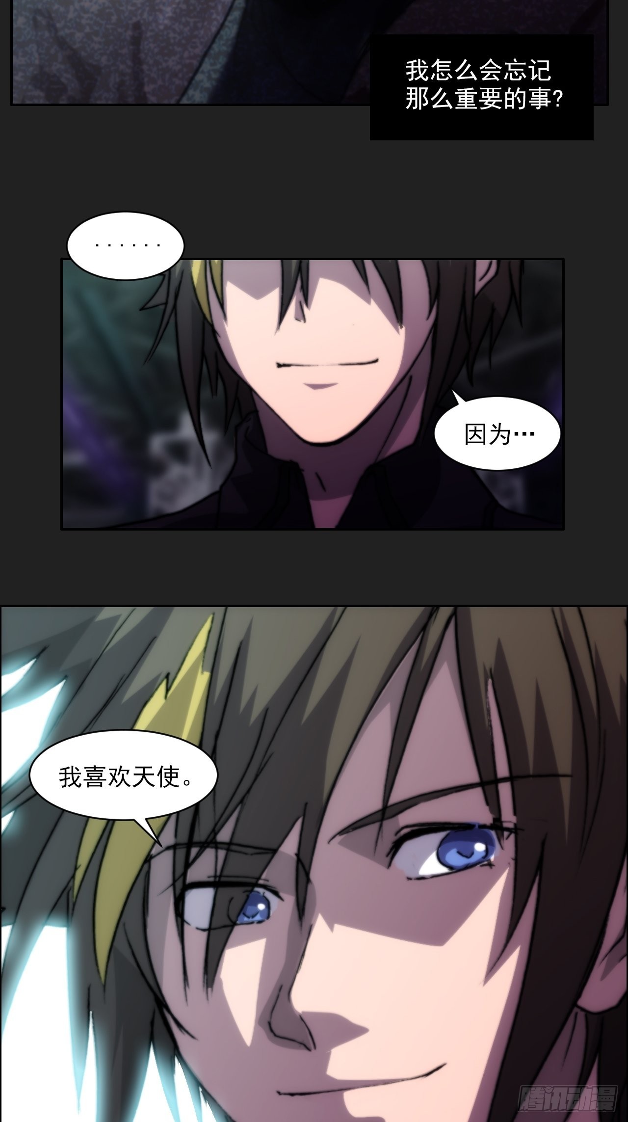 第九十八话  寄托-第105话
