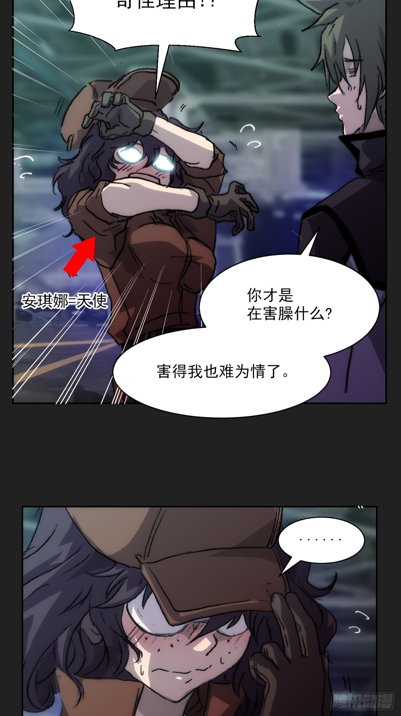 第九十八话  寄托-第105话