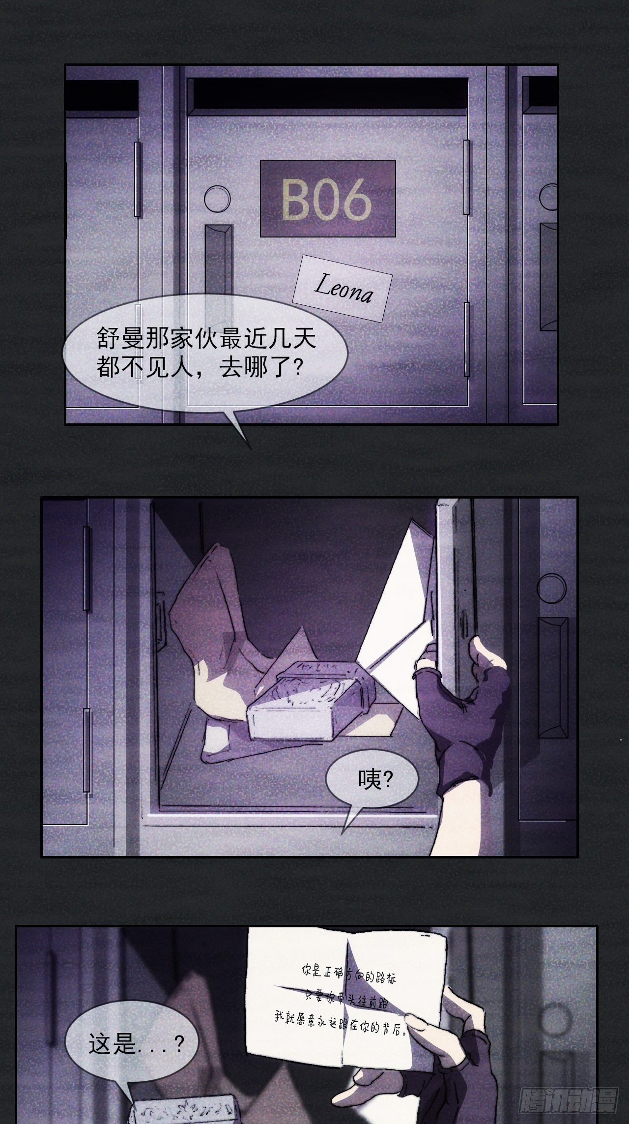 第一百话 誓约(1/2)-第107话