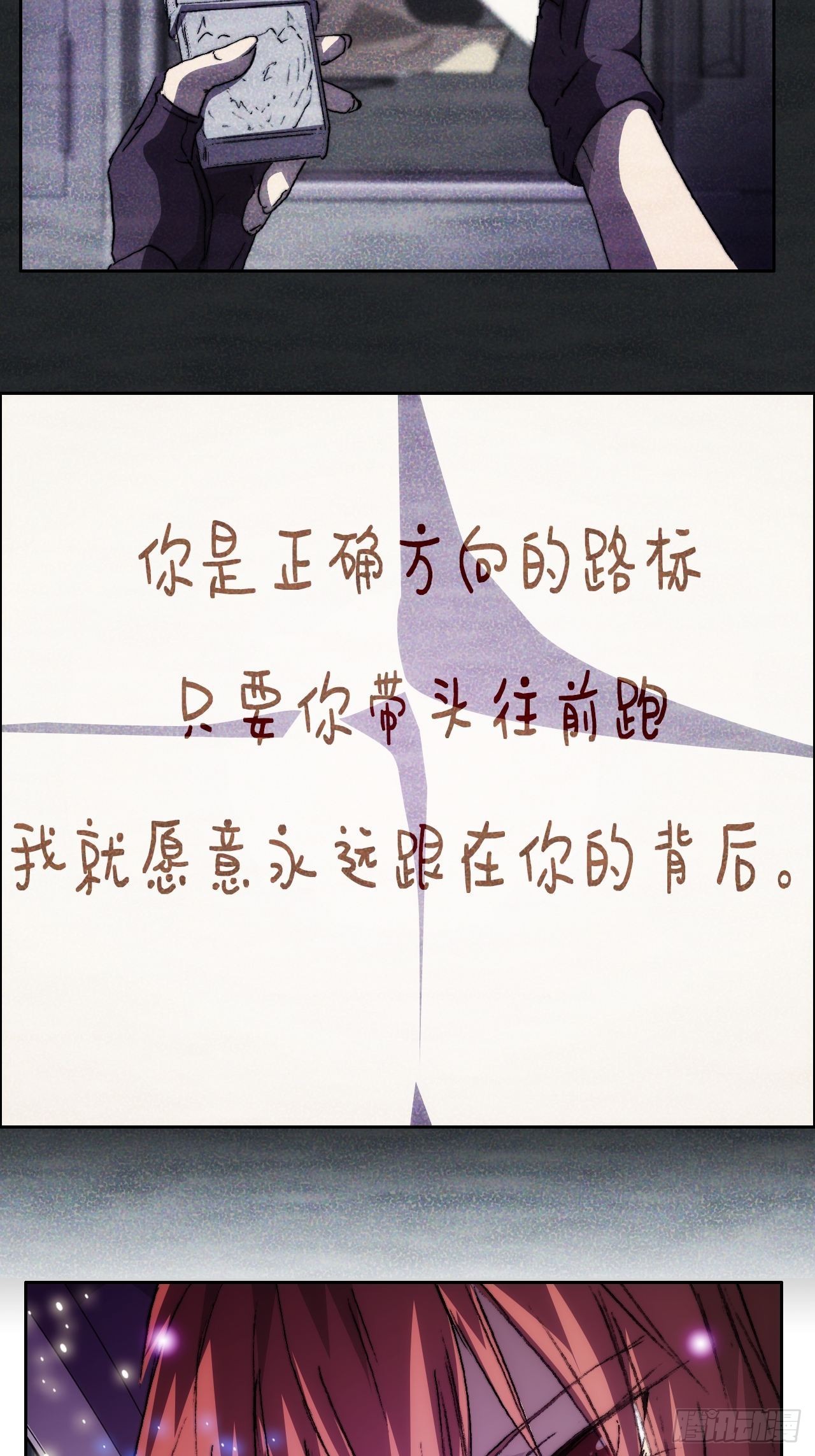 第一百话 誓约(1/2)-第107话