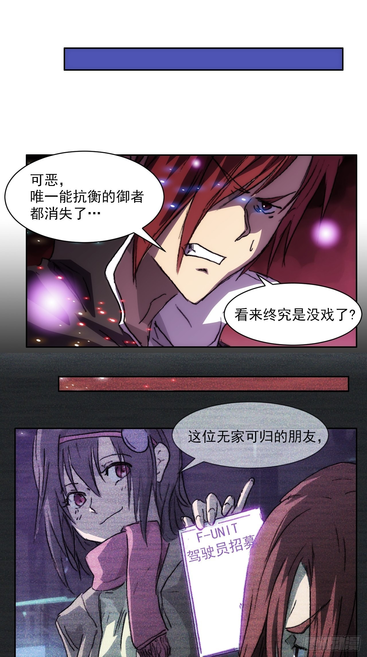 第一百话 誓约(1/2)-第107话