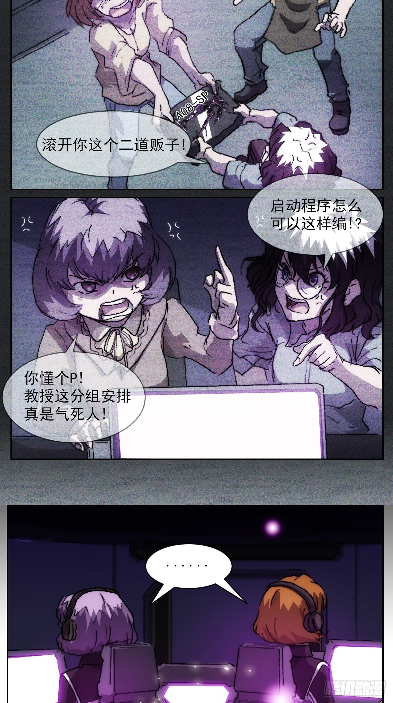 第一百话 誓约(1/2)-第107话