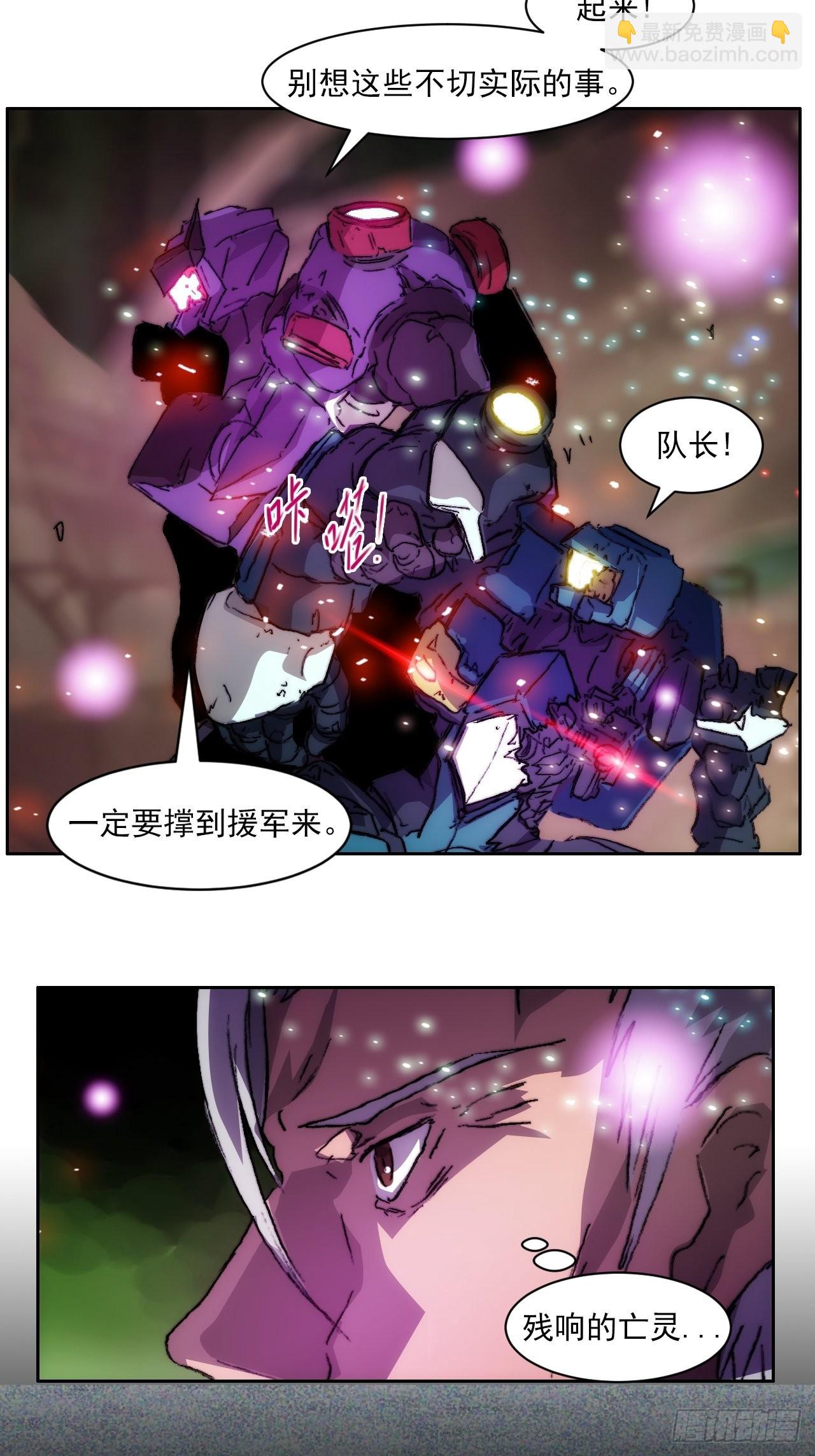第一百话 誓约(1/2)-第107话