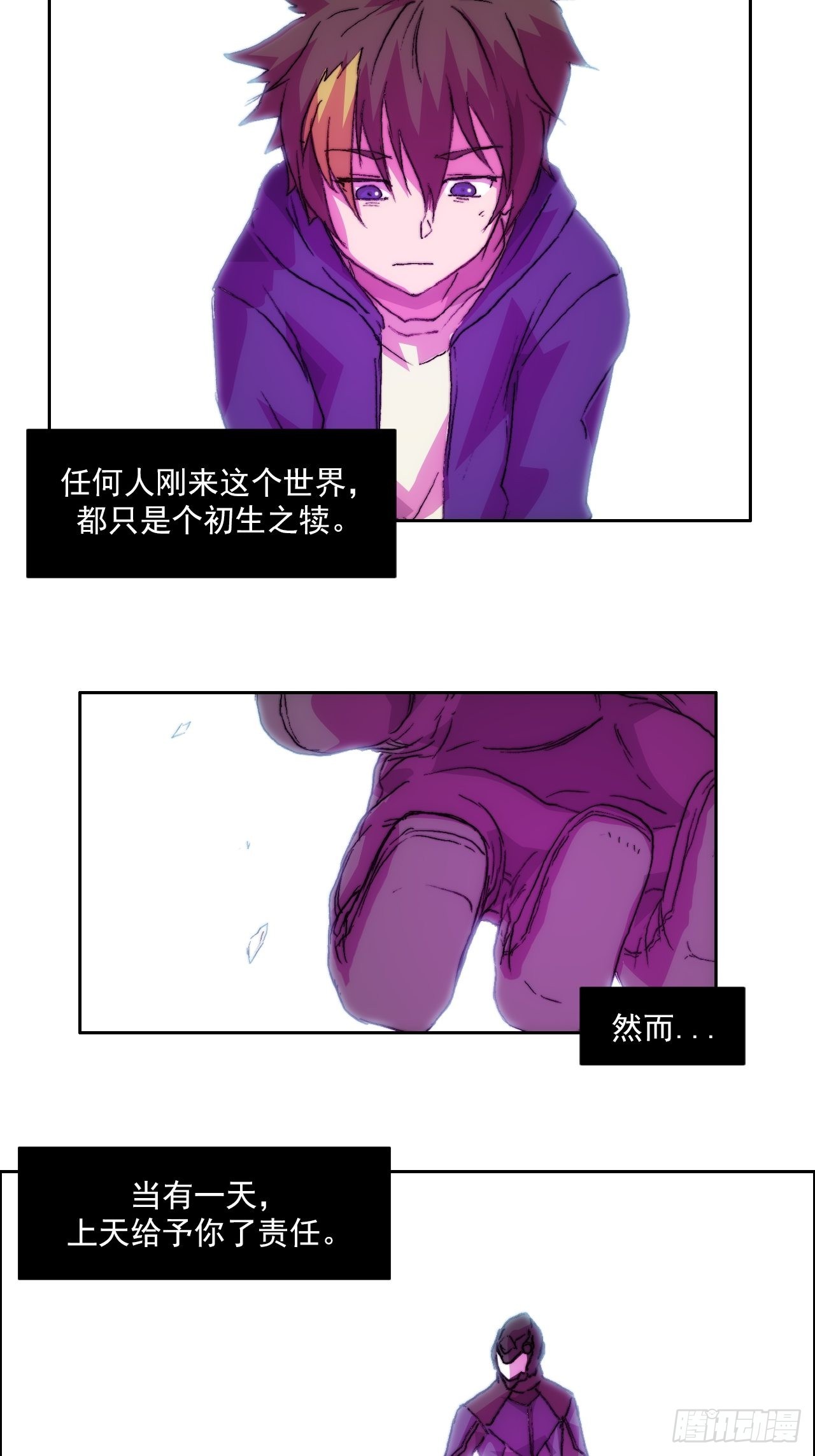 第一百话 誓约(1/2)-第107话