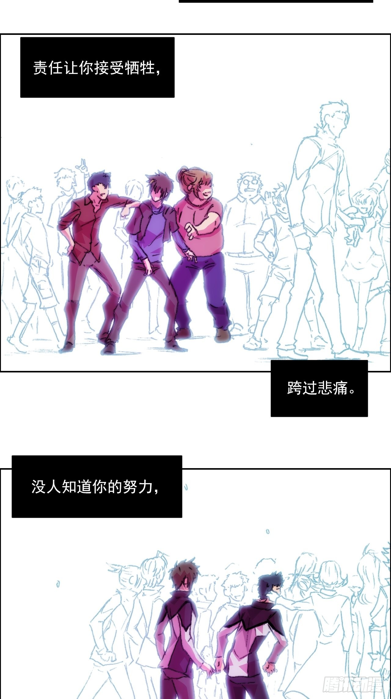 第一百话 誓约(1/2)-第107话