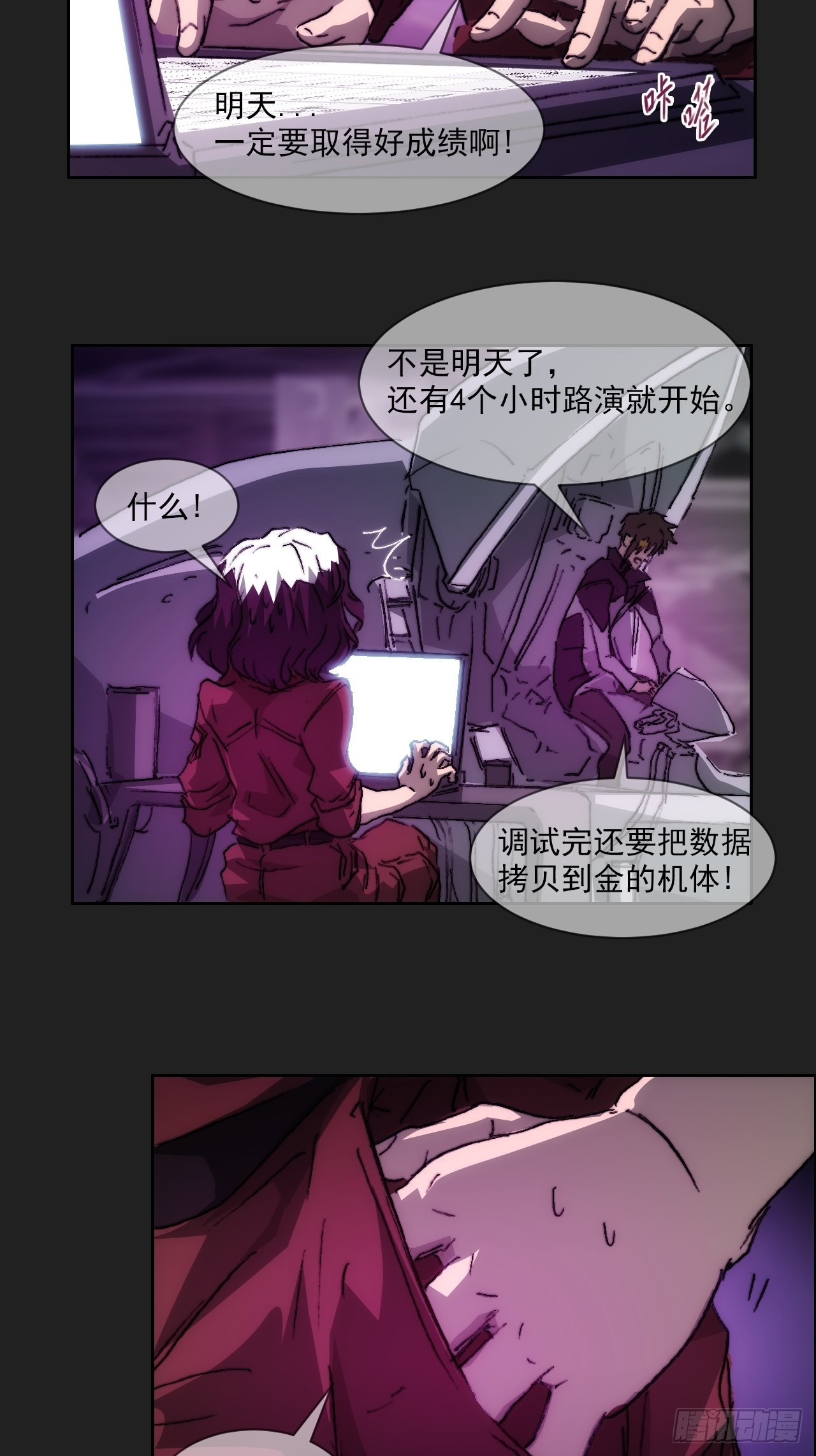 第一百话 誓约(1/2)-第107话