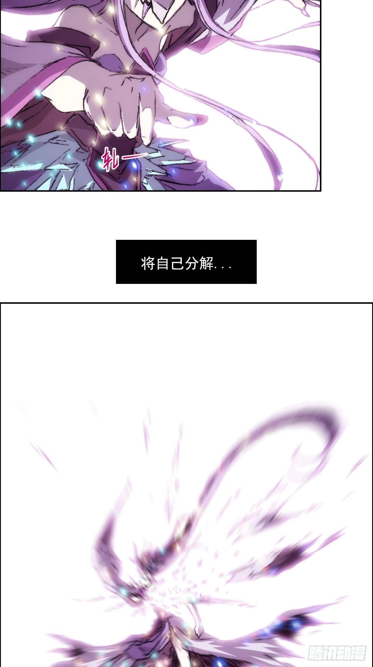 第一百话 誓约(1/2)-第107话