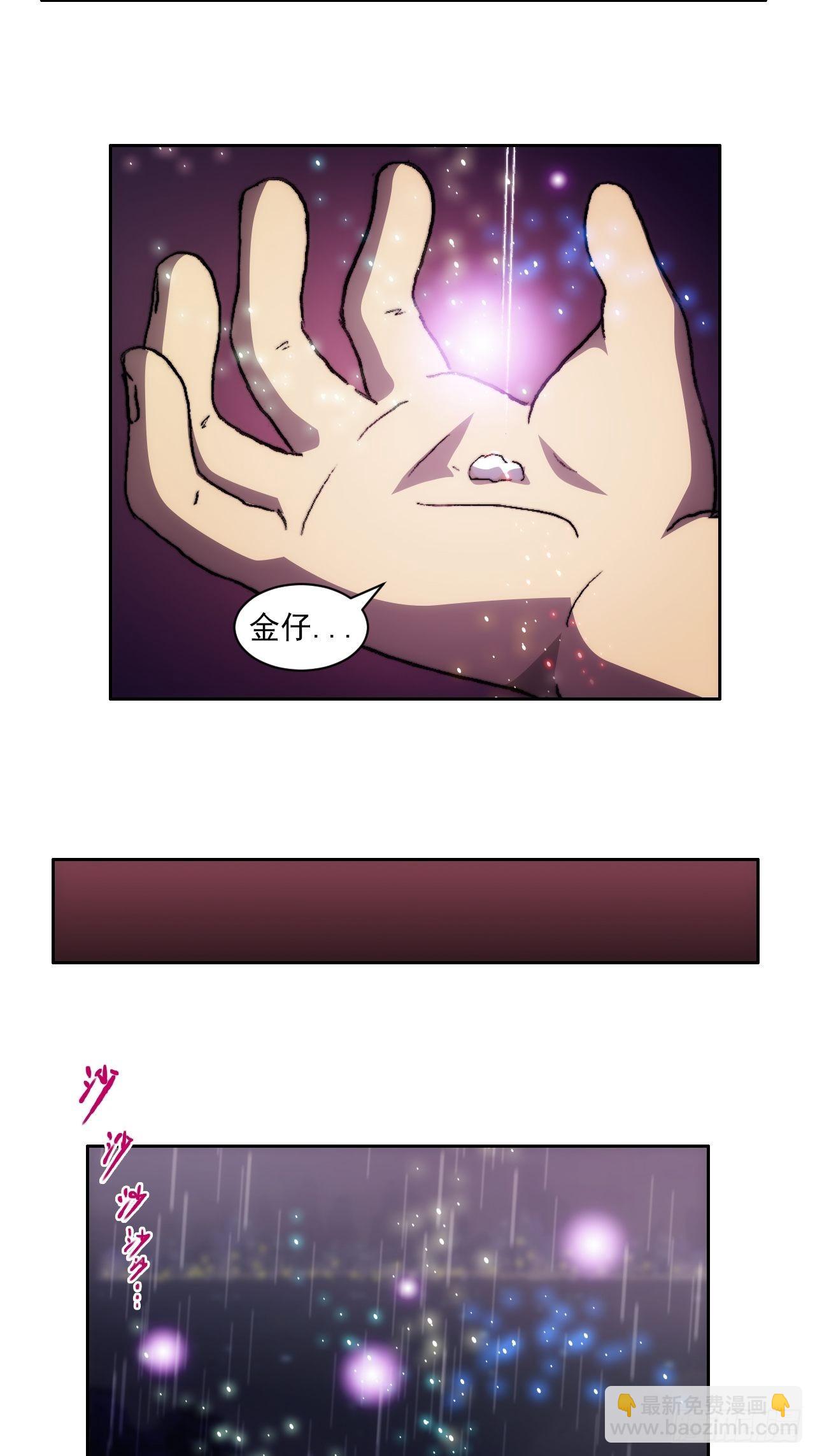 第一百话 誓约(1/2)-第107话