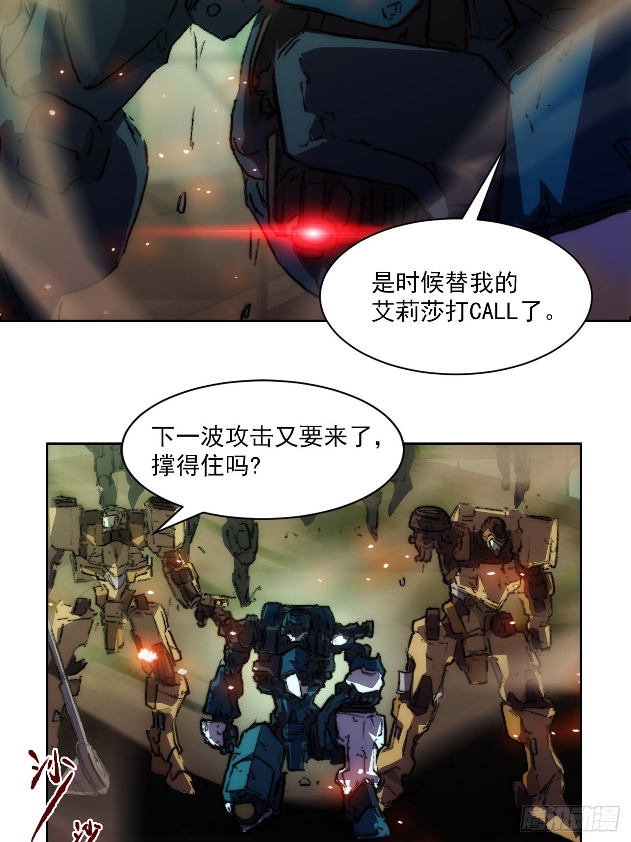 第一百零二话  创世龙启示-第109话