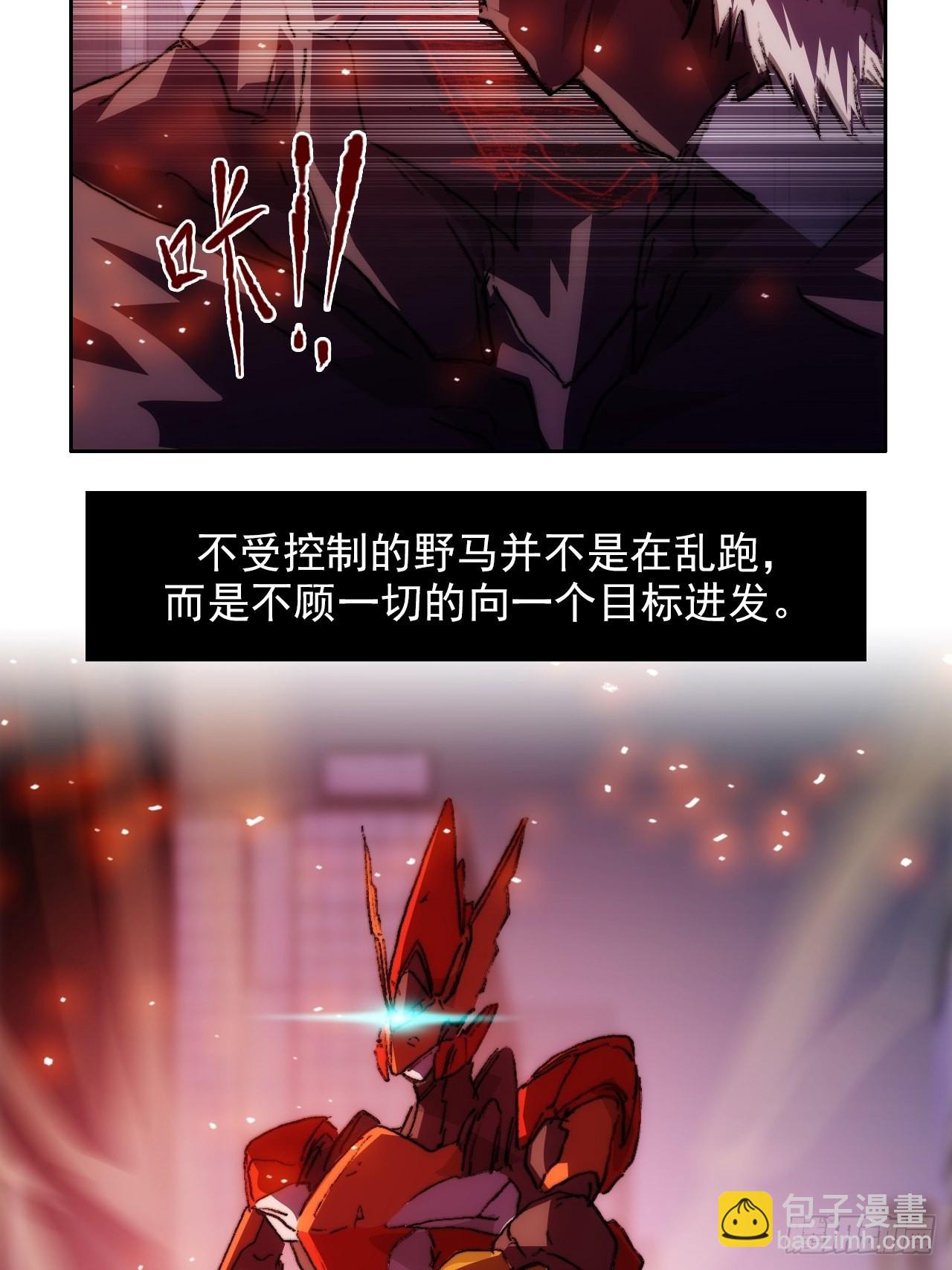 第一百零二话  创世龙启示-第109话