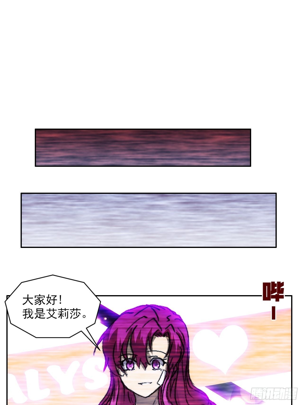第一百零二话  创世龙启示-第109话