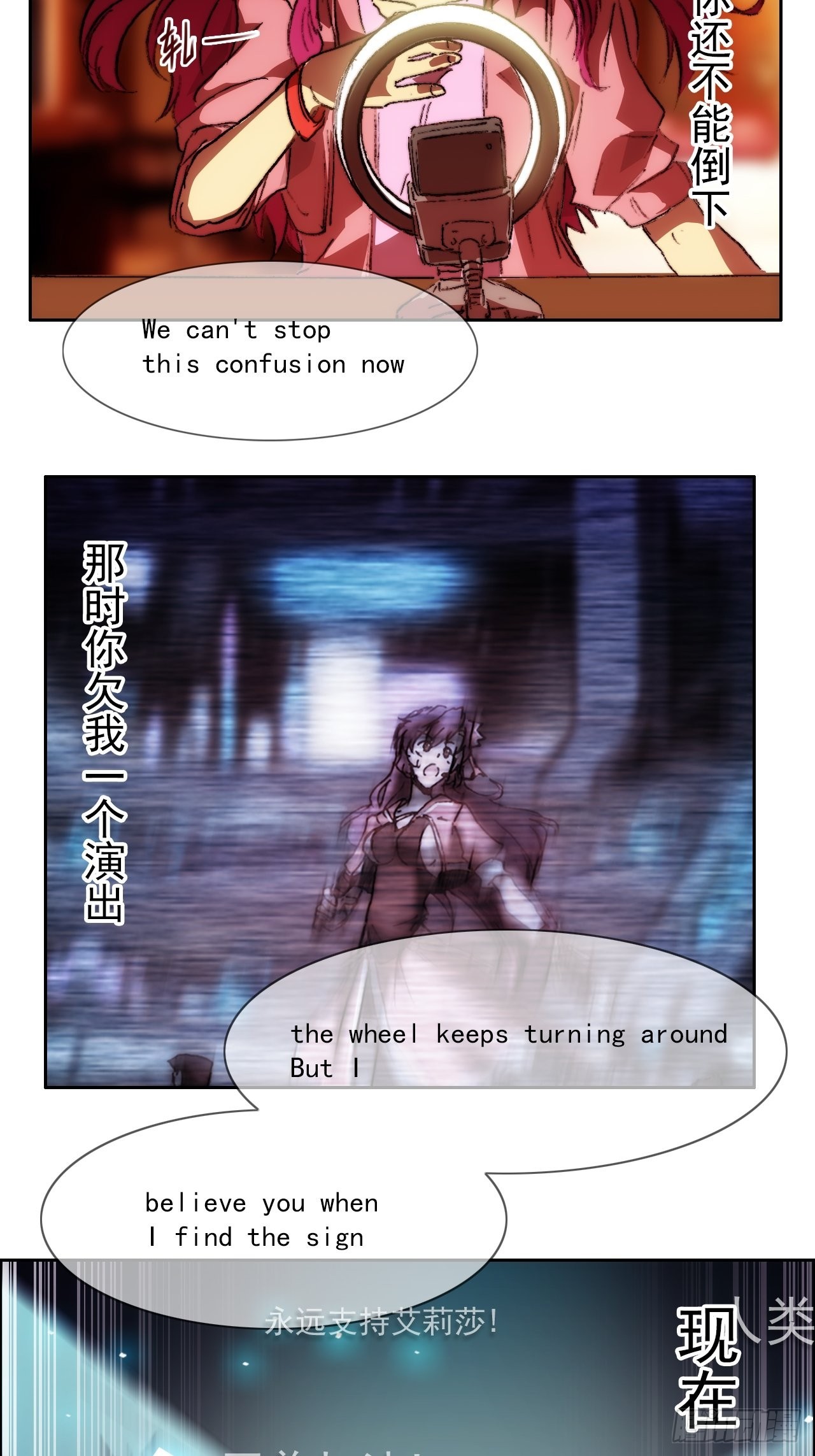 第一百零二话  创世龙启示-第109话