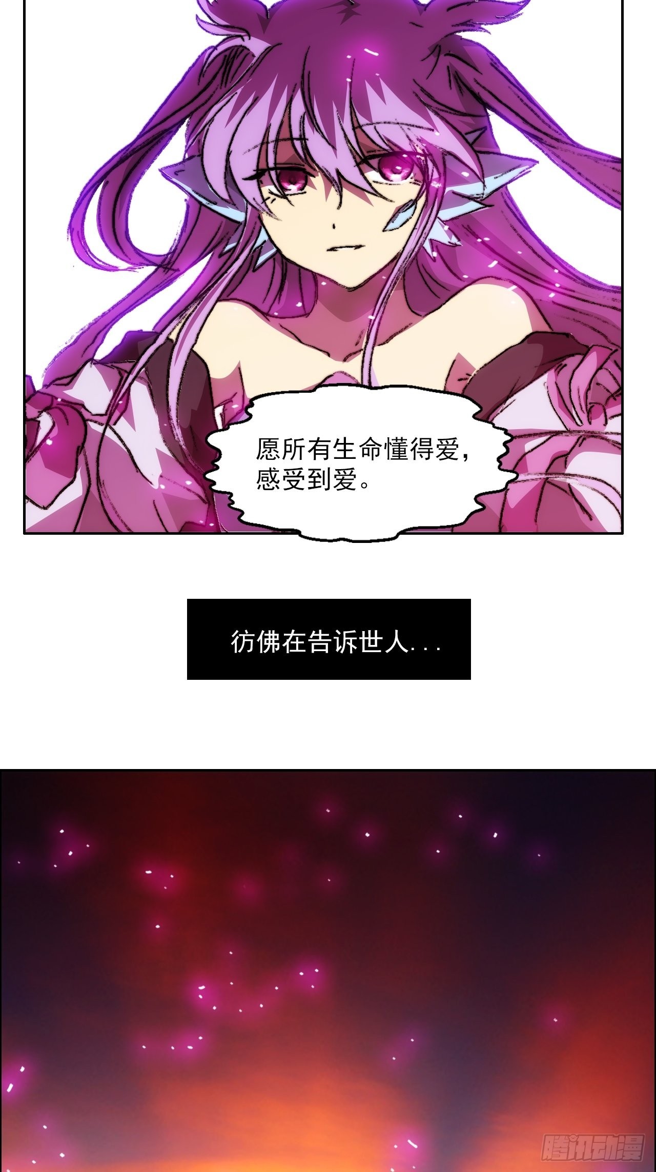 第一百零二话  创世龙启示-第109话