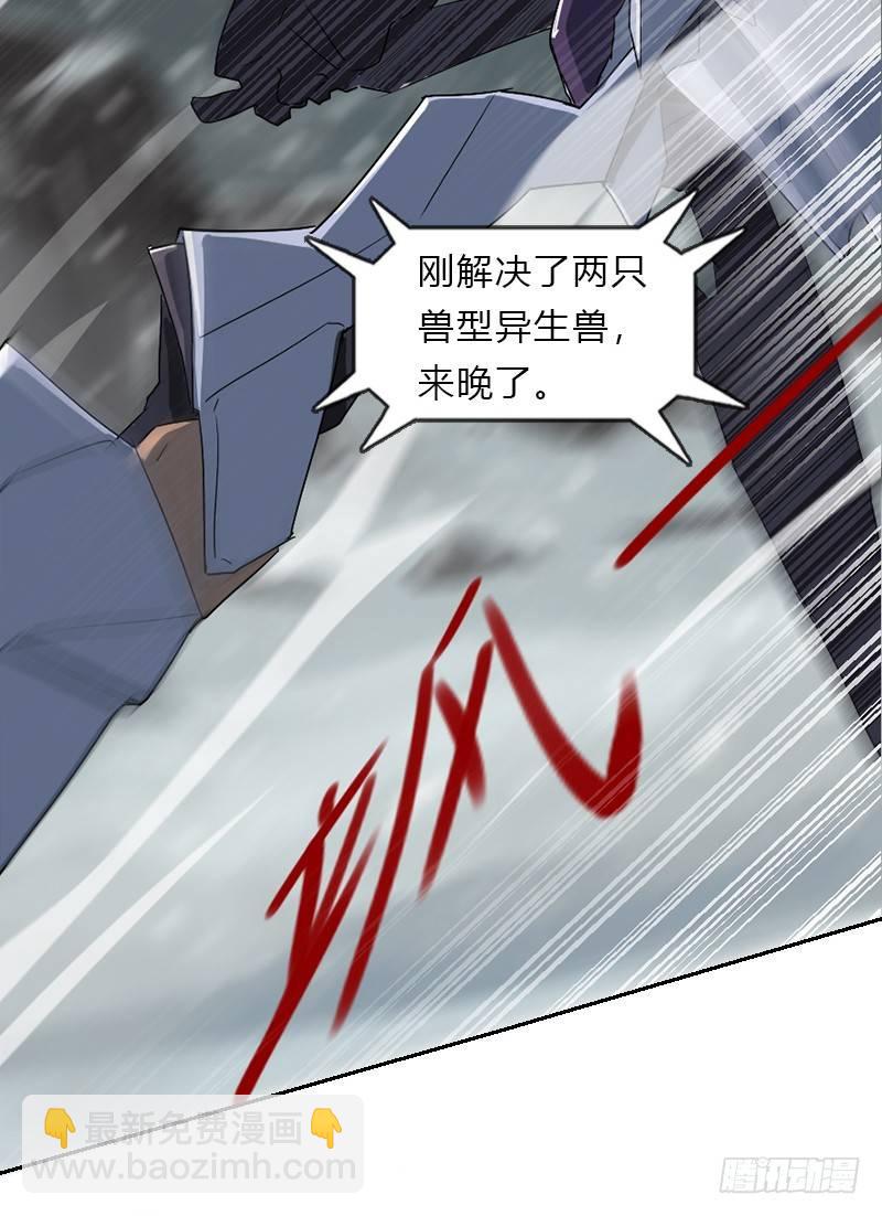第十二话 &ldquo;非&rdquo;翔-第13话