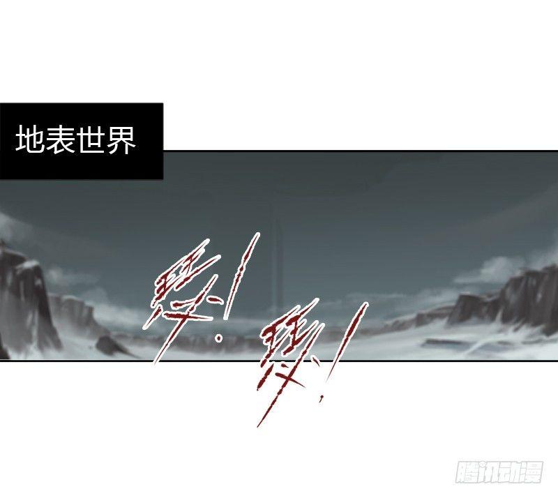 第十二话 &ldquo;非&rdquo;翔-第13话