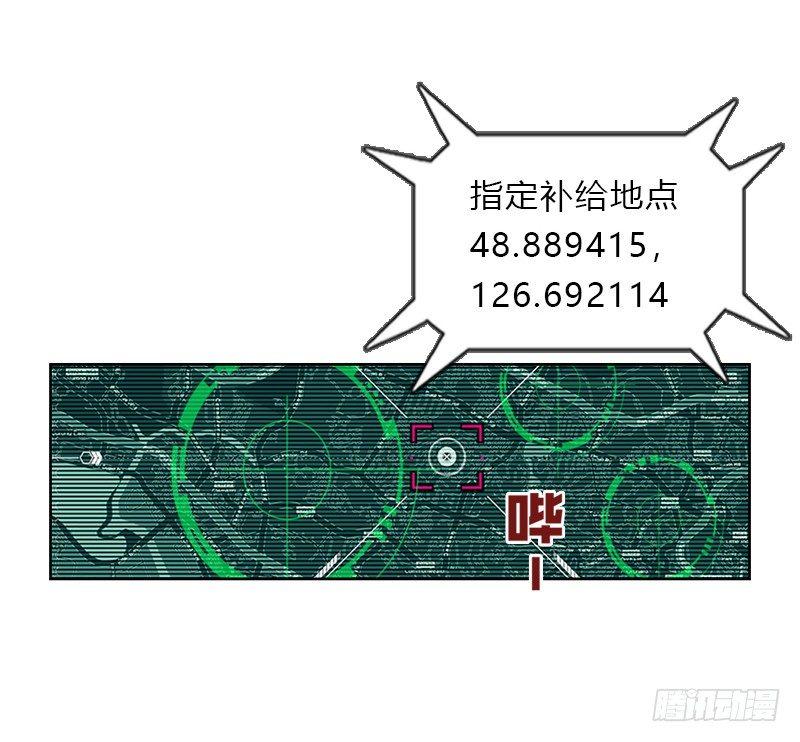 第十二话 &ldquo;非&rdquo;翔-第13话