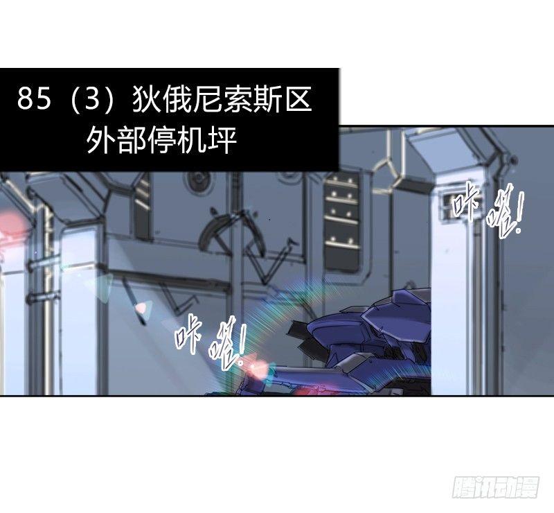 第十四话 庆典的变故-第15话