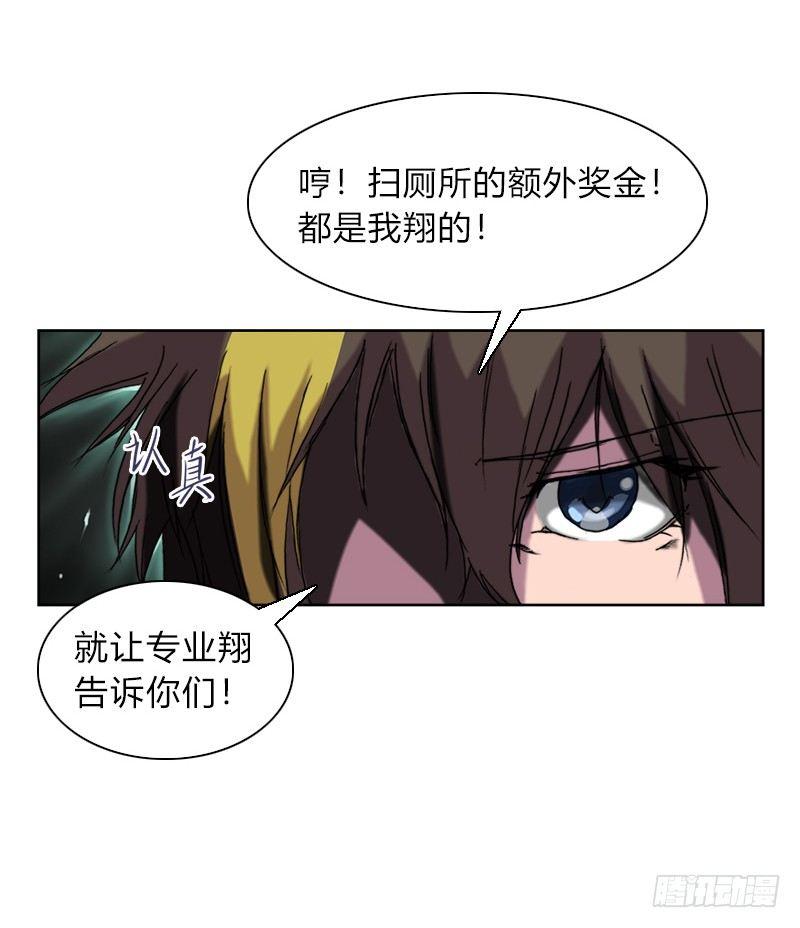 第十四话 庆典的变故-第15话