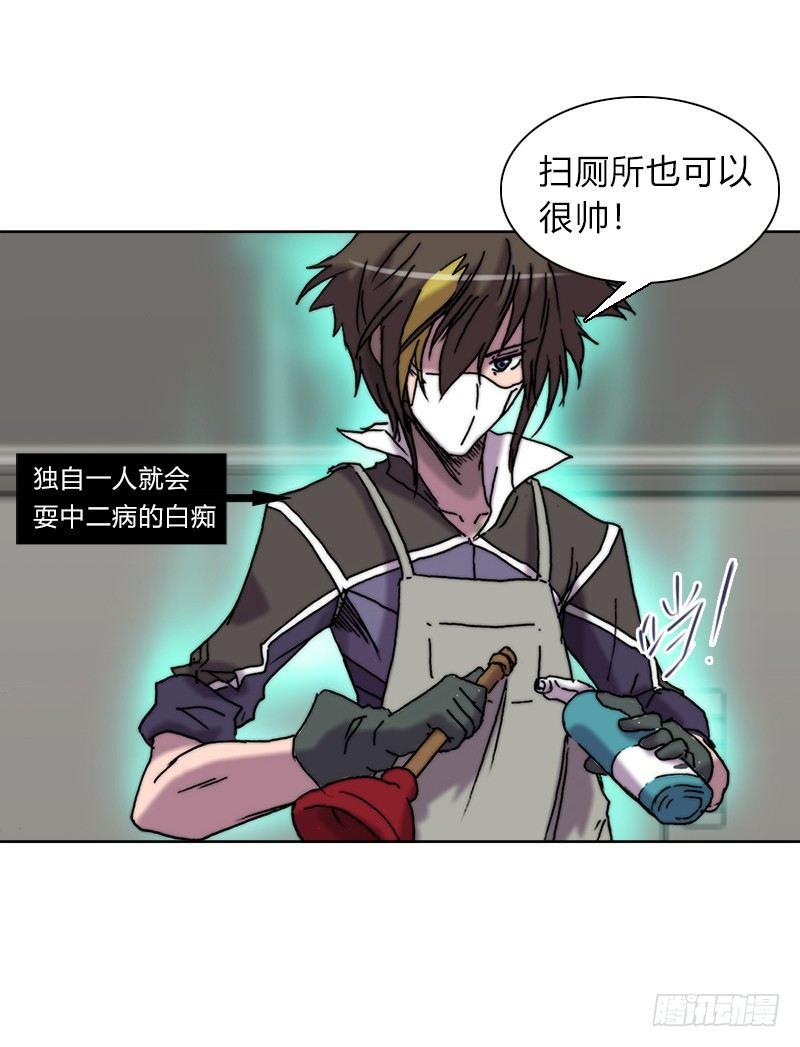 第十四话 庆典的变故-第15话