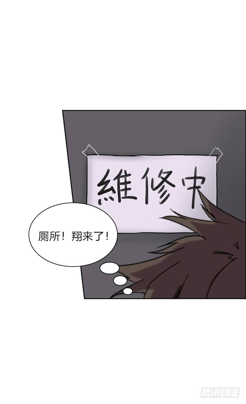 第十四话 庆典的变故-第15话