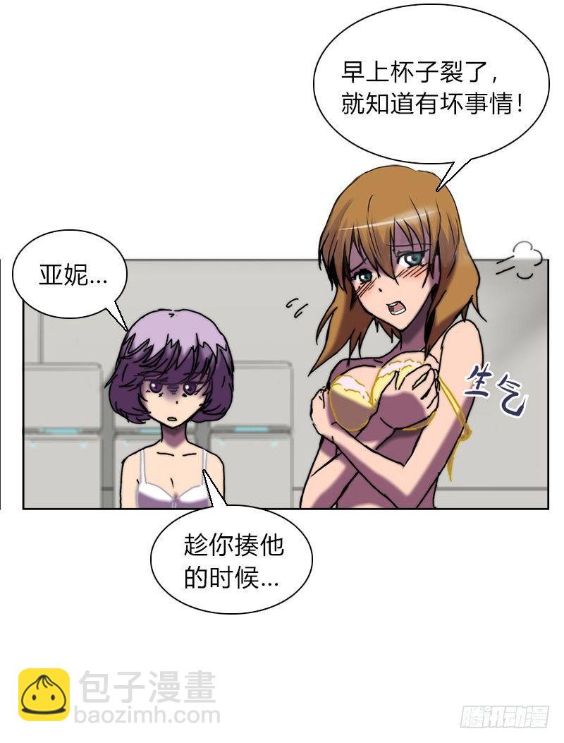 第十四话 庆典的变故-第15话