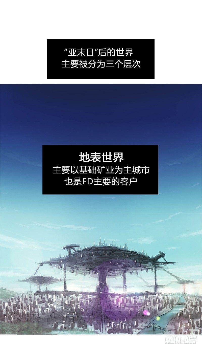 第十四话 庆典的变故-第15话