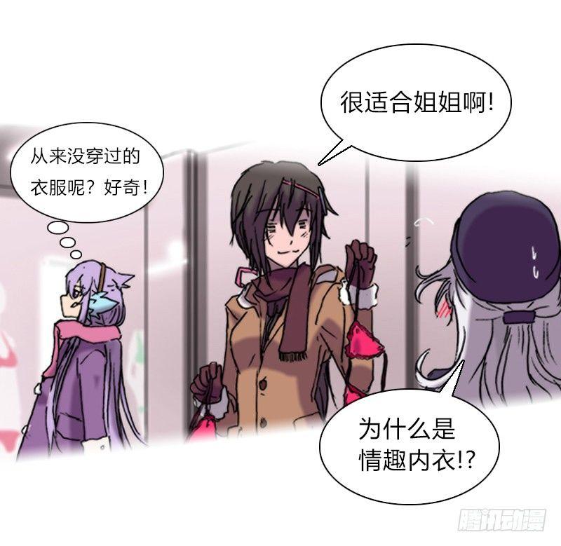 第十四话 庆典的变故-第15话