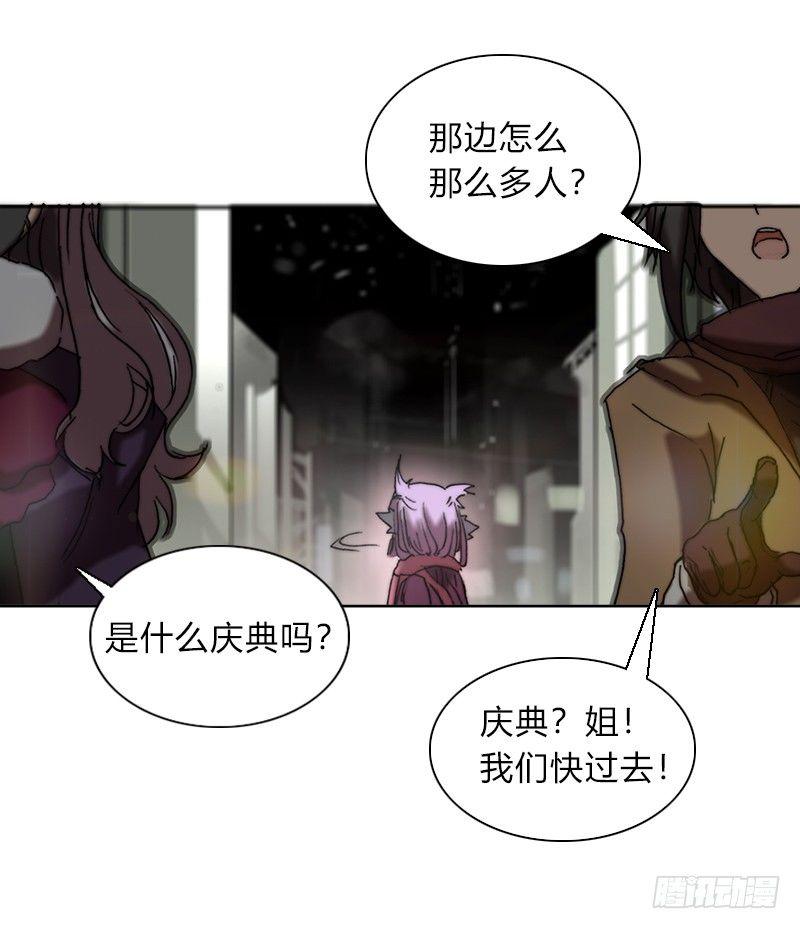 第十四话 庆典的变故-第15话