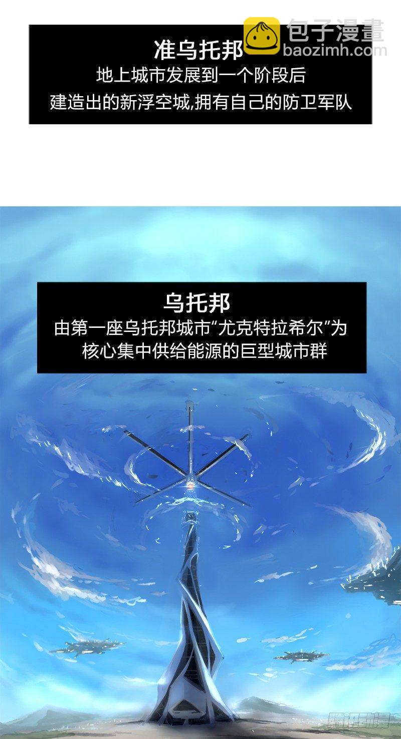 第十四话 庆典的变故-第15话