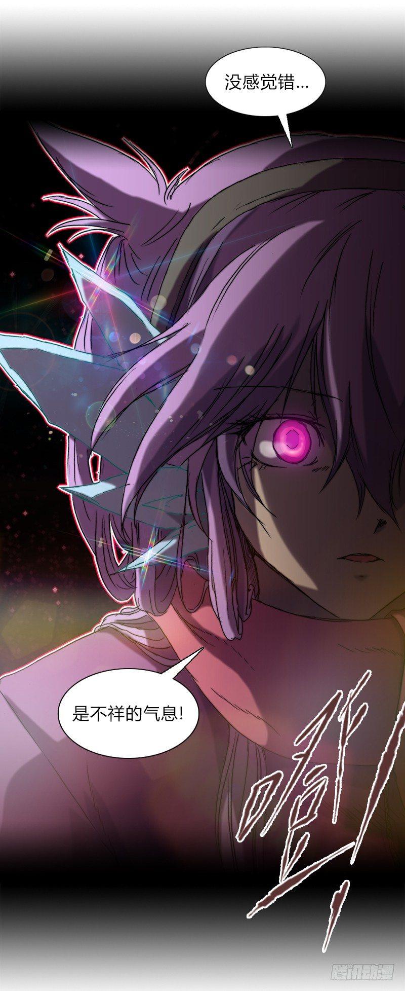 第十四话 庆典的变故-第15话