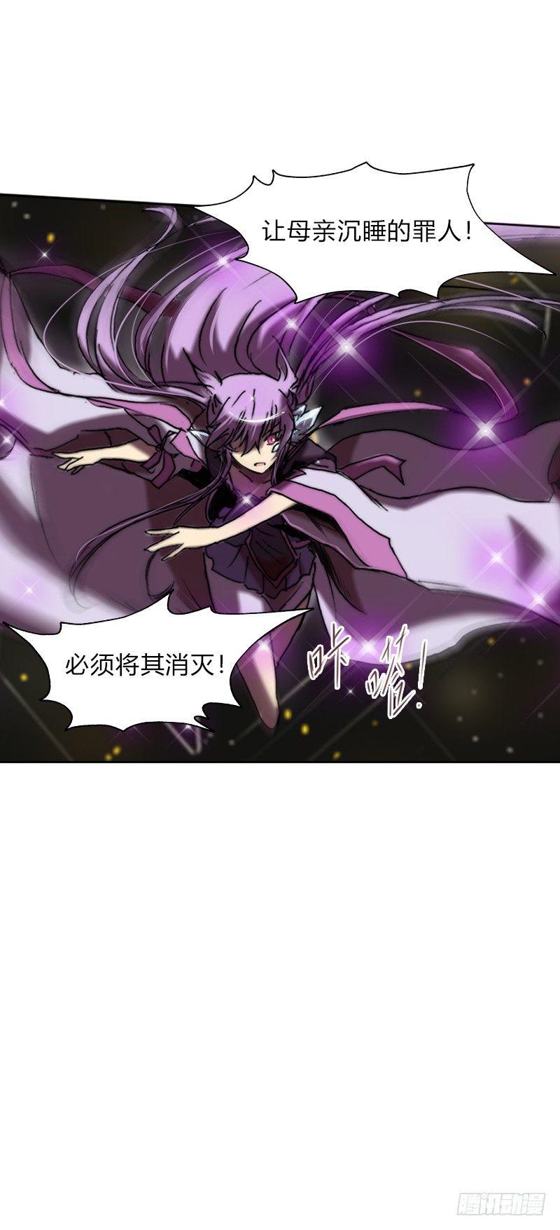 第十四话 庆典的变故-第15话