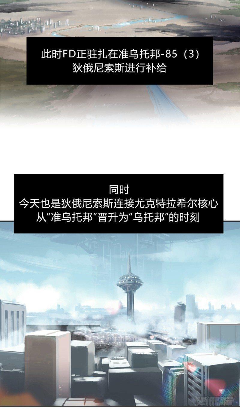 第十四话 庆典的变故-第15话