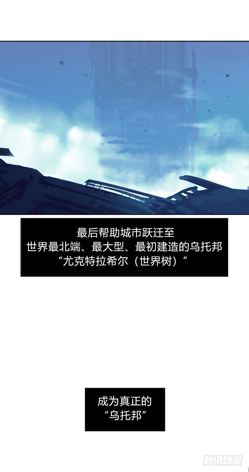 第十四话 庆典的变故-第15话