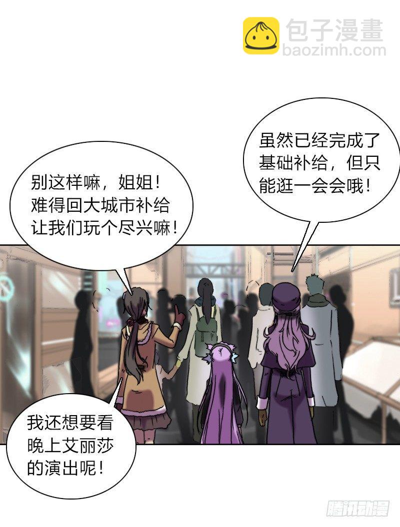 第十四话 庆典的变故-第15话